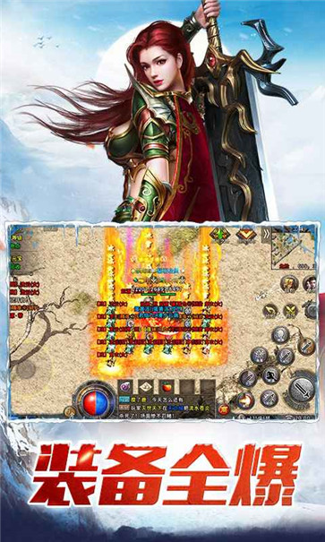 盟重英雄红包版  v6.0.0