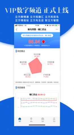 大河财立方最新版APP下载  v5.4.1