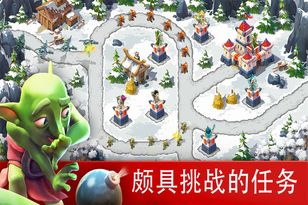 玩具塔防3中文版 v2.2.9