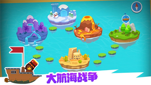 决战冒险岛免费版无限金币版 v5.1.1