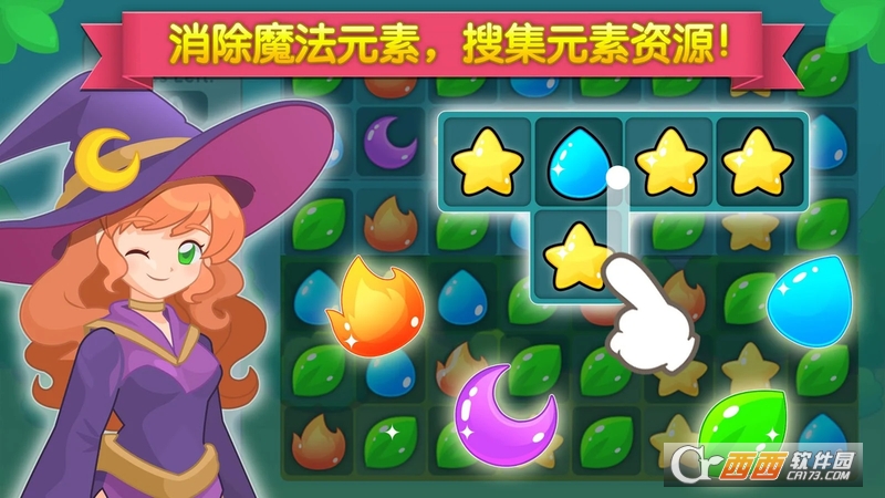 魔法校园Magic School v1.0.2 安卓版
