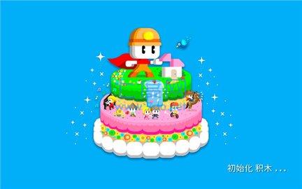 波古波古2023年最新版本无限糖果可联机 1.0.102