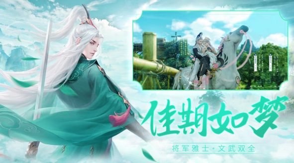 逍遥浪人刀剑重生手游官方版  v3.2.3