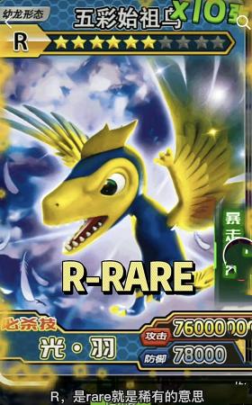 恐龙抽卡对战小游戏下载官方版  v4.2.3