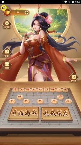 万宁象棋2大招版  v1.4.1