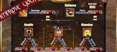 王国探索2 v1.0.1