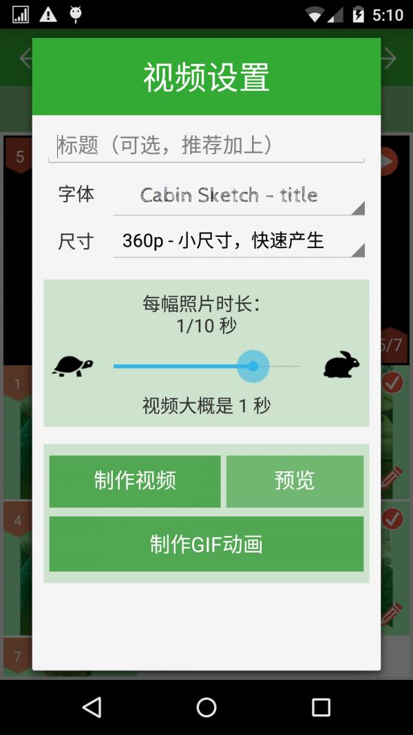 定格相机 v1.50