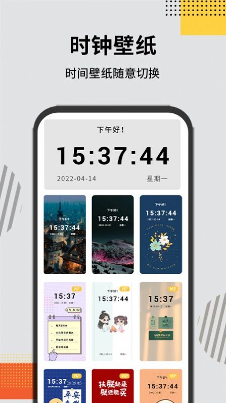 灵动大陆Pro  v1.0.0