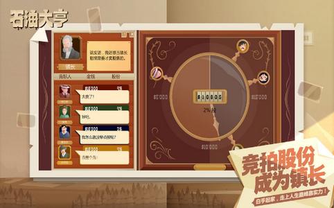 挖油 2020-03-13 12:00