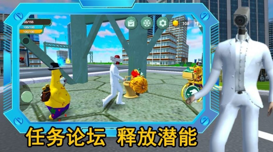 监控人逃离音响人 v1.0