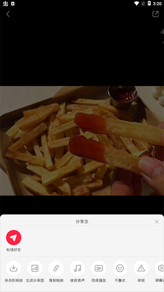 小红书