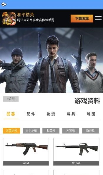 牧童灵敏度 v3.0.5