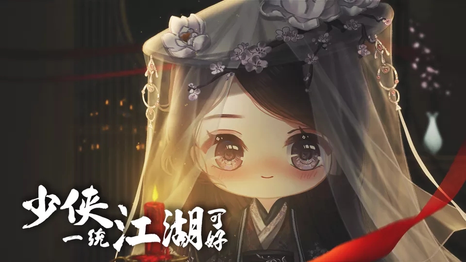 少侠一统江湖可好破解版金手指 v2020.12.18