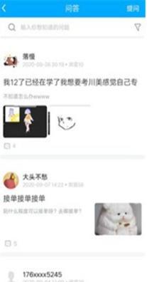 启冰课堂 1.0