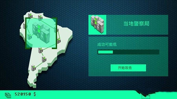 黑客病毒 2020-06-01 17:12