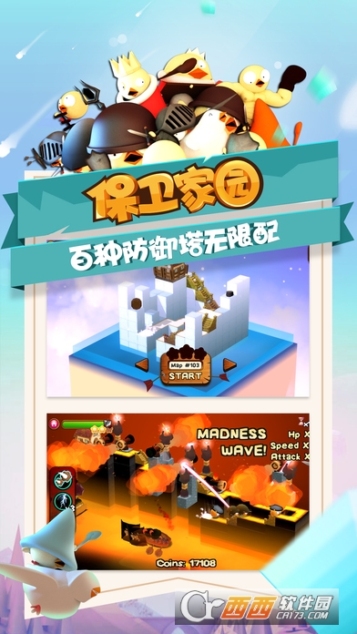 攻堡鸡兵汉化版 v1.0.5 安卓版