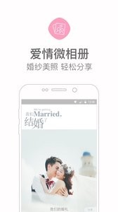 婚礼猫  v1.02