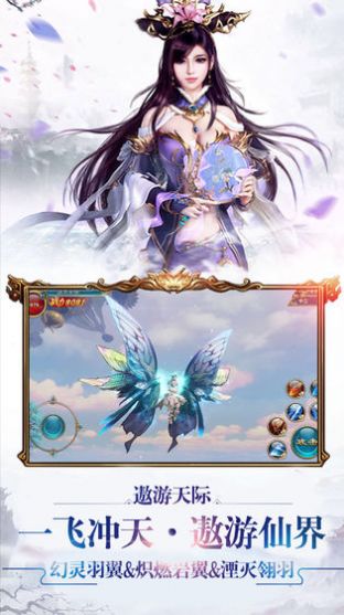 诛仙诀姜子牙手游官方最新版图片2