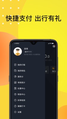 佰联出租 2020-08-06 10:27