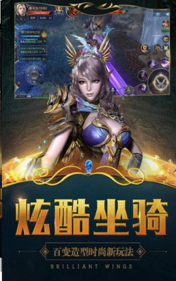 深渊复仇者  v1.0.9