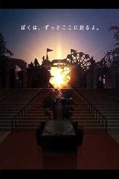 逃离游乐园 v3.2.5