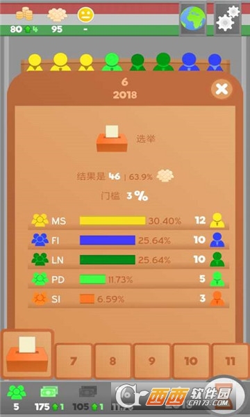 Laws of Civilization(文明法则游戏(无限资金)) v1.1.3 安卓版