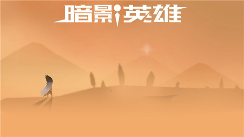 暗影英雄 v1.01.33