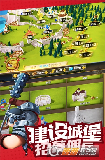 艾迪王国变态版 v1.0.5满v版
