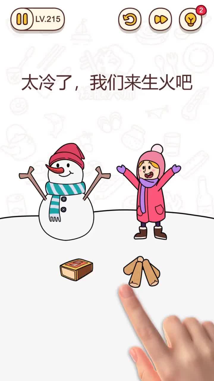 常规操作2.0游戏下载安装图片2