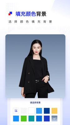 Pix抠图 v1.0.5