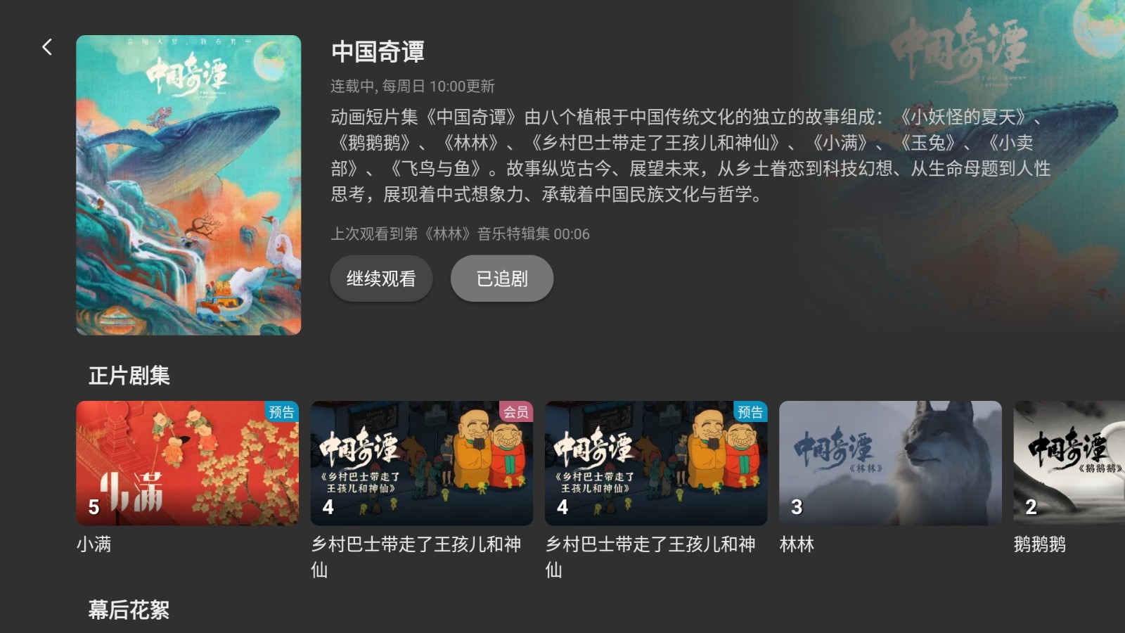 BBLL  vV1.3.1
