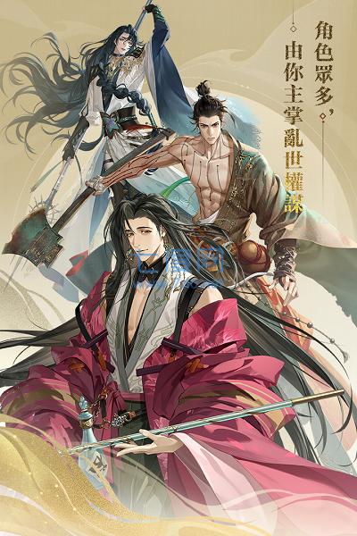 代号鸢台服 v1.9.10