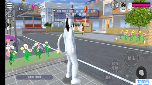 樱花校园模拟器1.039.57最新版