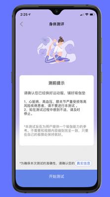禅逸瑜伽 v1.17.0