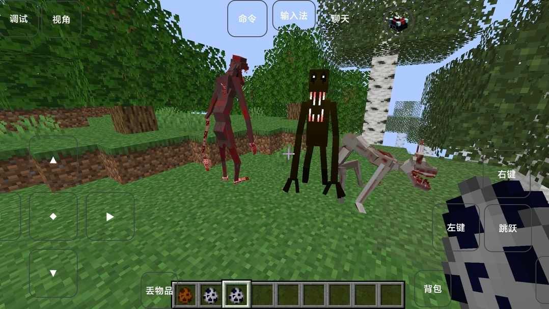 我的世界雾中人整合包 v1.1.0