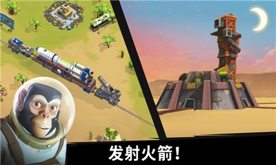 猿族时代游戏  v0.55.4