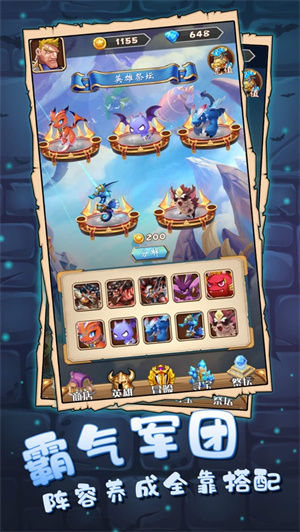 魔界降临创世纪解锁版免费手游 v5.2.2