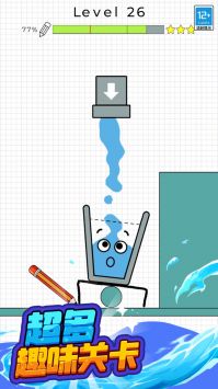 水杯大挑战 v3.0.5