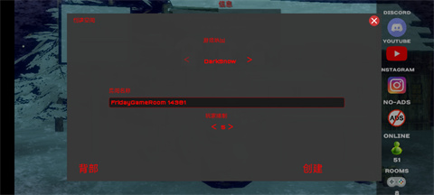 恐怖周五多人联机版