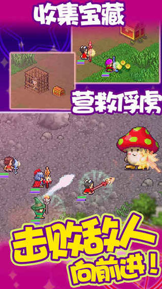 开罗魔法师大冒险汉化版 v1.3.3