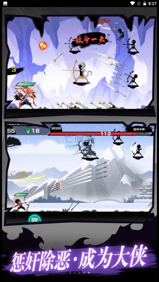 火柴人出击 v1.0.0