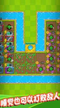 射爆那僵尸 v3.0.5