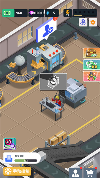 炼钢工厂无限金币钻石版 v1.25.0