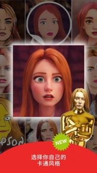 toonme在线使用 v3.0.5