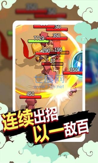 狗子的反击 v1.0.10