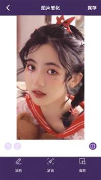 万能图片编辑宝 v3.0.5