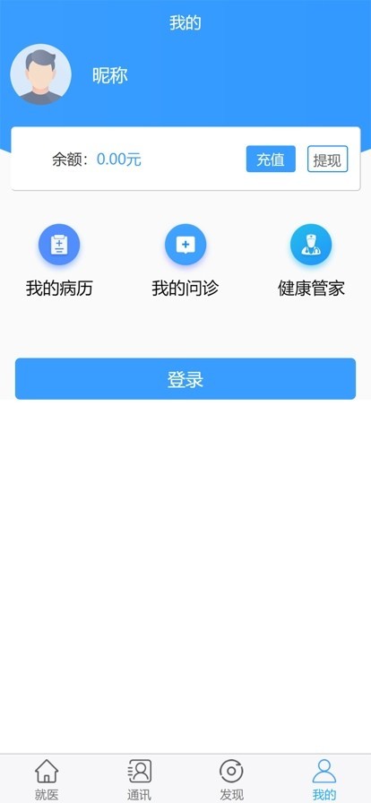 格维健康  v2.0.6