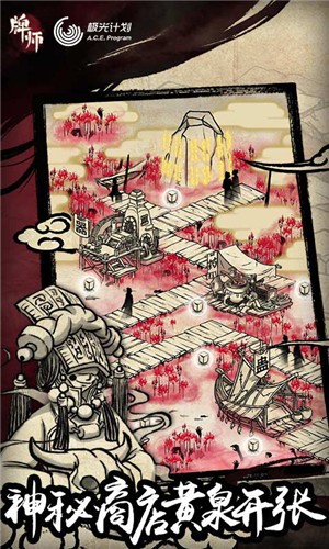 牌师最新版 v1.12.0