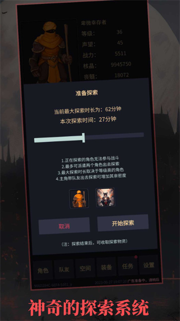 异境启示录  v1.24.06032110