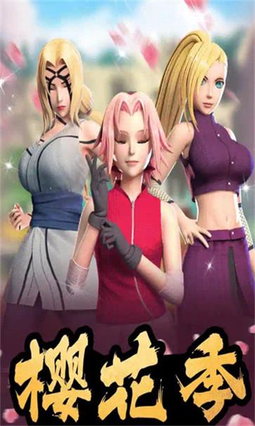 疾风传通灵少女  v1.0.0